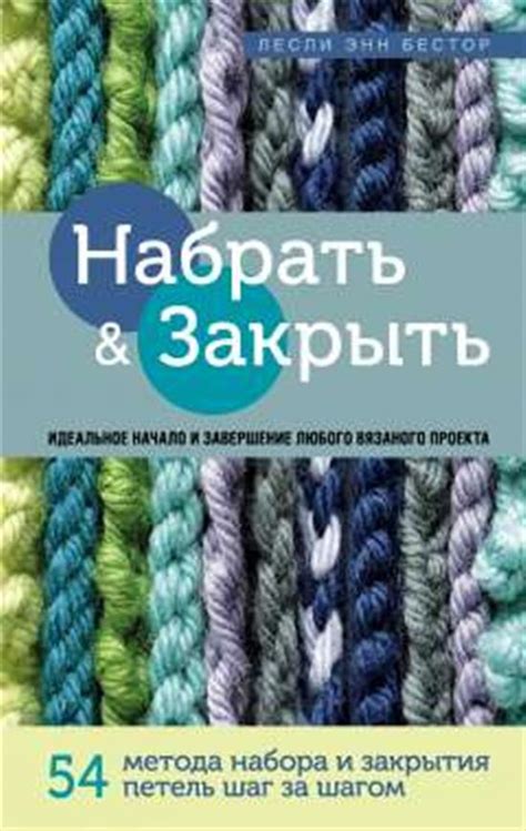 Шаг 4: Выбор опции закрытия ИИС Фридом