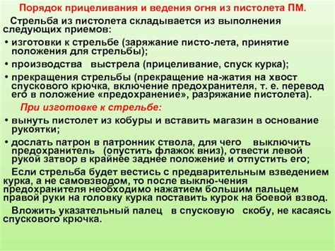 Шаг 4: Выбор подходящего способа ведения журнала учителя