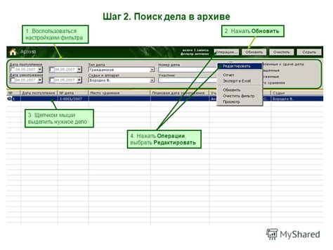 Шаг 4: Выбрать раздел "Инструменты формулы"