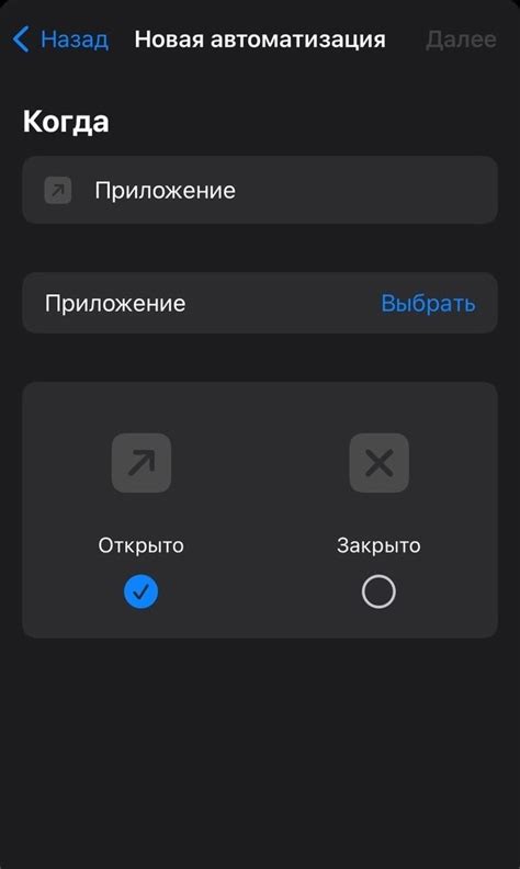 Шаг 4: Выключение iPhone X и новых моделей