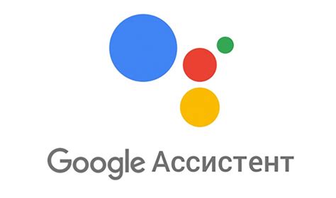 Шаг 4: Выключите Google Ассистент