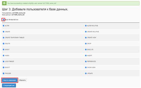 Шаг 4: Добавьте пользователя в контакты