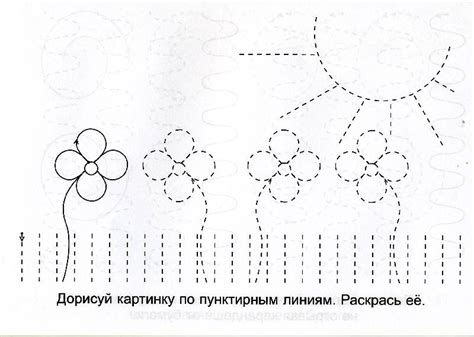 Шаг 4: Дорисовка деталей