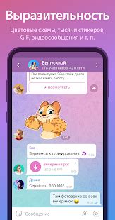 Шаг 4: Загрузите смайлики на Telegram