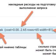 Шаг 4: Загрузка базы данных в PostgreSQL