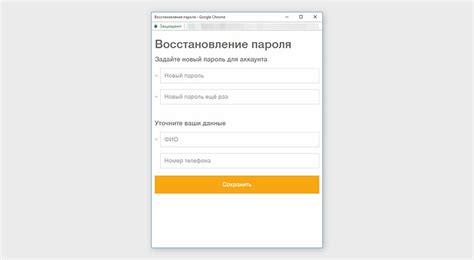 Шаг 4: Изменение пароля в Gmail