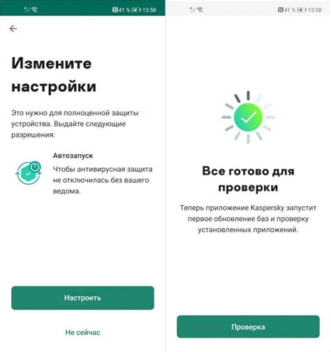 Шаг 4: Измените телефон, следуя инструкциям на экране