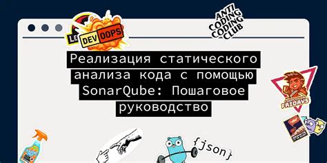 Шаг 4: Использование смайликов в коде