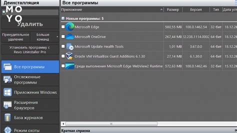 Шаг 4: Использование сторонних инструментов для восстановления закладок