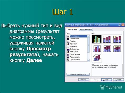 Шаг 4: Нажать на кнопку "Просмотреть все сетевые активности"