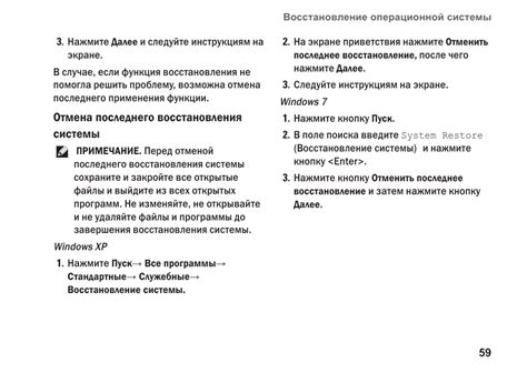 Шаг 4: Нажмите на "Сменить пароль" и следуйте инструкциям