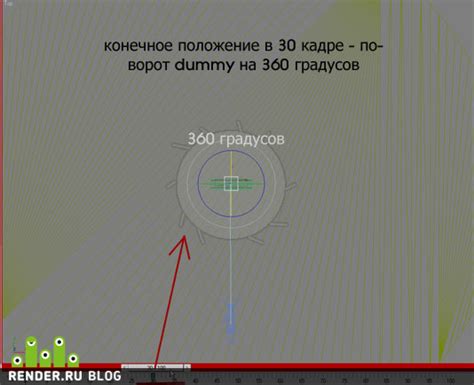 Шаг 4: Настройка камеры