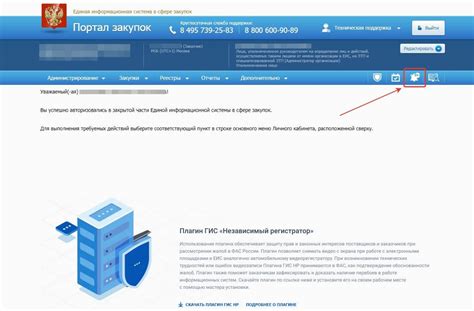 Шаг 4: Настройка уведомлений и приватности