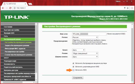 Шаг 4: Настройка Wi-Fi роутера-репитера