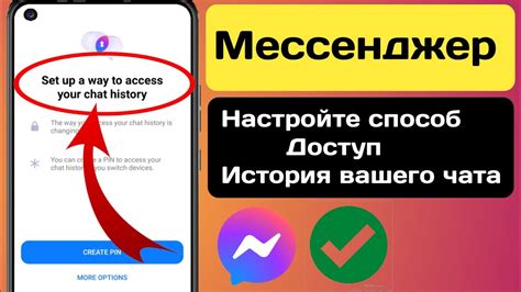 Шаг 4: Настройте стрим в приложении YouTube