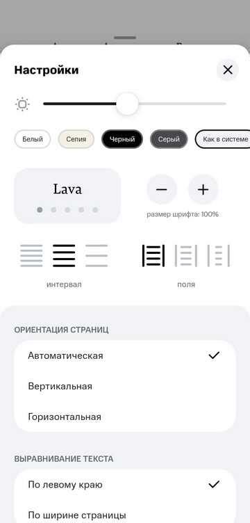 Шаг 4: Настройте управление наушниками через смартфон