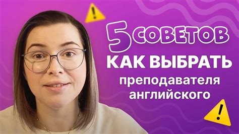 Шаг 4: Обратитесь к жильцам или соседям