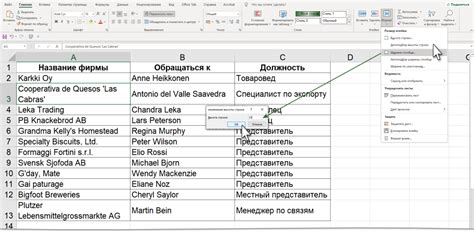 Шаг 4: Определите размеры ячеек таблицы