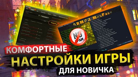 Шаг 4: Откройте TLauncher, выберите "Импорт модпака" и укажите файл модпака