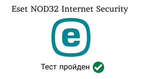 Шаг 4: Очистите реестр от записей ESET NOD32