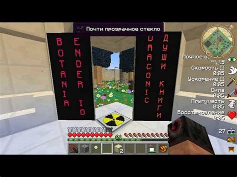 Шаг 4: Перезапустите сервер Minecraft