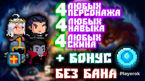 Шаг 4: Переименование скина