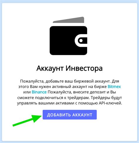 Шаг 4: Перейдите в настройки аккаунта и найдите опцию удаления аккаунта