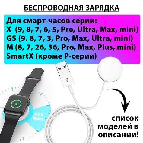 Шаг 4: Подключение телефона к смарт-часам X7 Pro Max