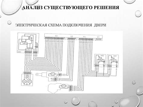 Шаг 4: Подключение электронной системы управления