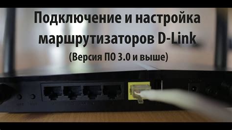 Шаг 4: Подключите устройства через Wi-Fi