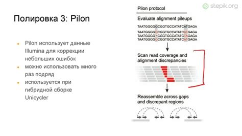 Шаг 4: Полировка жемчуга вручную