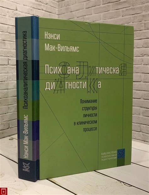 Шаг 4: Понимание структуры nbt тегов