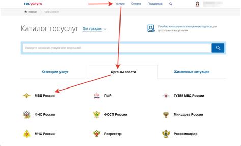 Шаг 4: Постановка песни на гудок