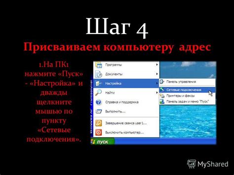 Шаг 4: Присваиваем папке невидимый атрибут