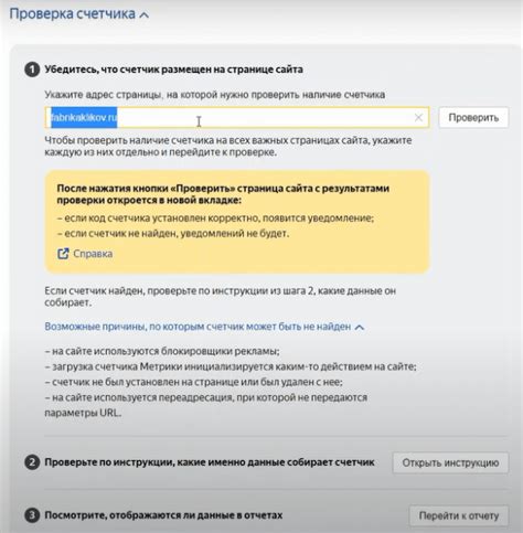 Шаг 4: Проверить работу Яндекс клавиатуры