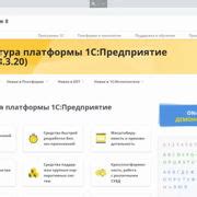 Шаг 4: Проверка настроек