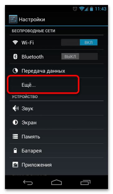 Шаг 4: Проверьте работоспособность гарнитуры на телефоне