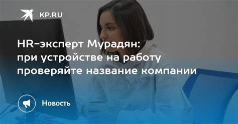 Шаг 4: Проверяйте работу функции на примере неизвестного материала