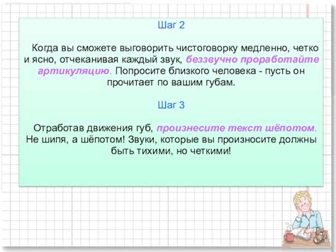 Шаг 4: Проработайте детали и выразительность