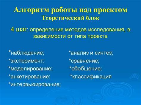 Шаг 4: Работа над проектом в Яппи