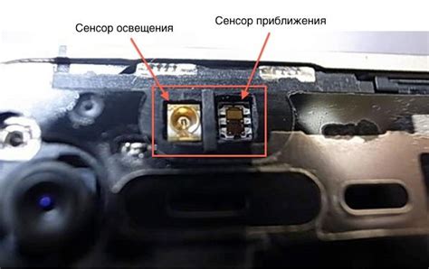 Шаг 4: Работа с настройками датчика приближения