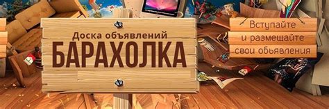 Шаг 4: Разместить продукты или услуги в категории Д