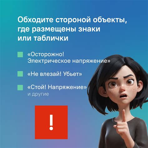 Шаг 4: Регистрация ВТБ банка у соответствующих органов