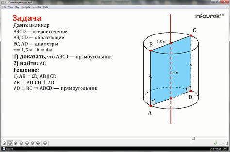 Шаг 4: Редактирование формы цилиндра