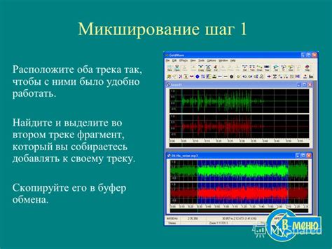 Шаг 4: Скопируйте имя в буфер обмена