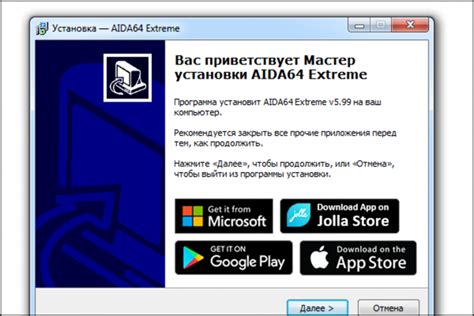 Шаг 4: Следуйте инструкциям мастера установки драйвера