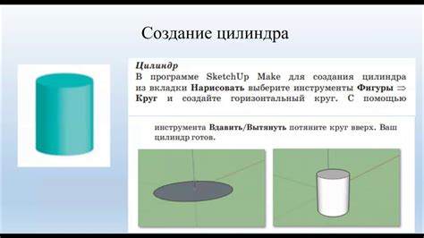 Шаг 4: Создание основных элементов сферы