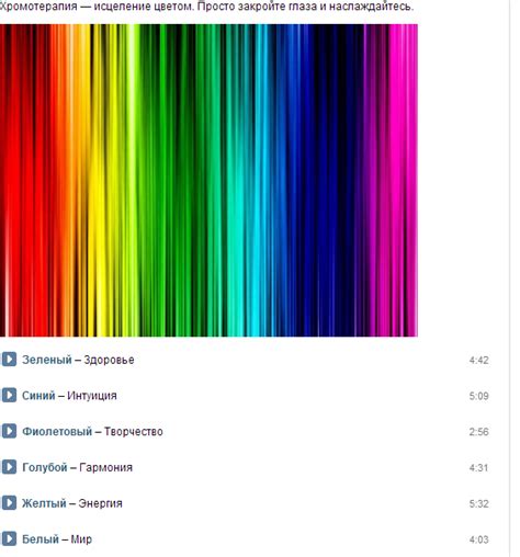 Шаг 4: Сохраните изменения и наслаждайтесь новым цветом