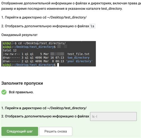 Шаг 4: Тестирование автоответчика