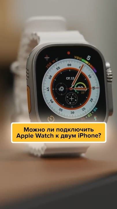 Шаг 4: Тестирование подключения Bluetooth на Apple Watch 8